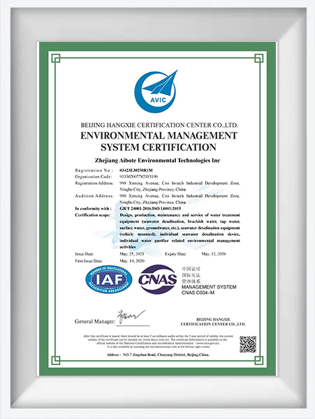 ISO14001